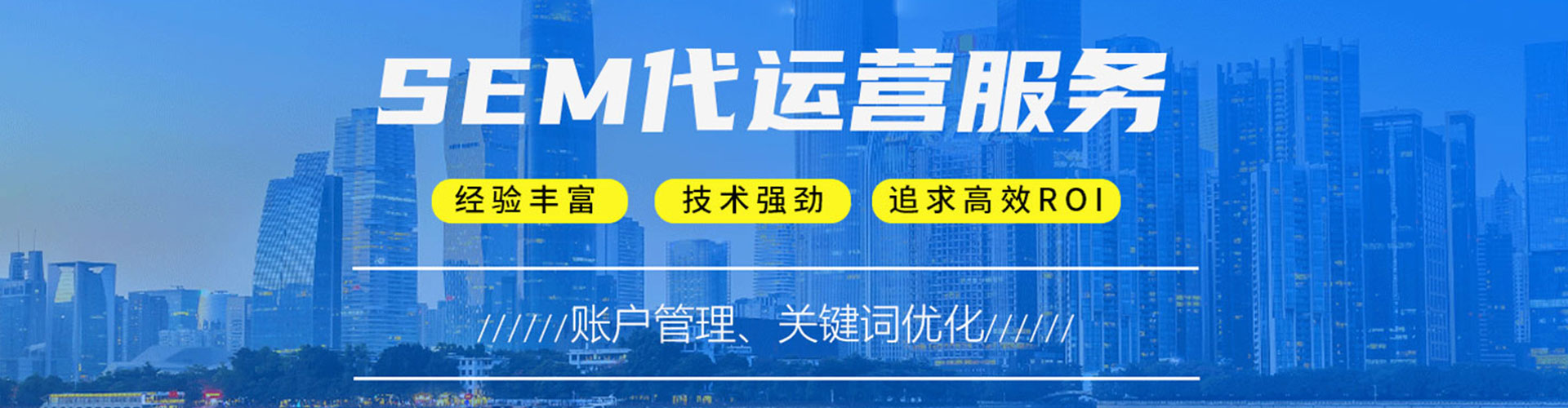 孟村信息流优化师